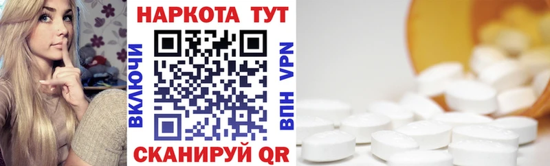 Как найти наркотики Санкт-Петербург КОКАИН  Бутират  кракен как войти  Альфа ПВП  Меф мяу мяу 
