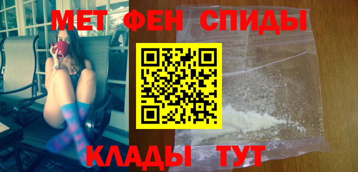 АМФЕТАМИН 97% Санкт-Петербург