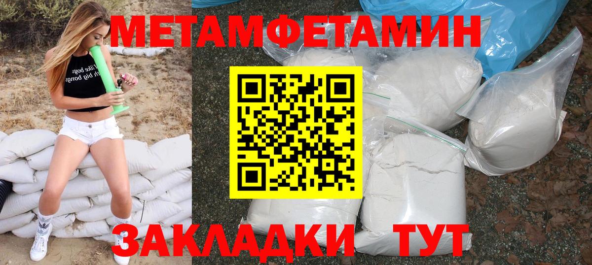 АМФЕТАМИН Розовый  нарко площадка Telegram  Амфетамин  ОМГ ОМГ ONION  Санкт-Петербург  Amphetamine  Вход с VPN 