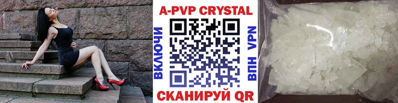 blacksprut сайт  Санкт-Петербург  А ПВП СК  купить наркотик 