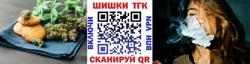Canna-Cookies конопля  Санкт-Петербург 