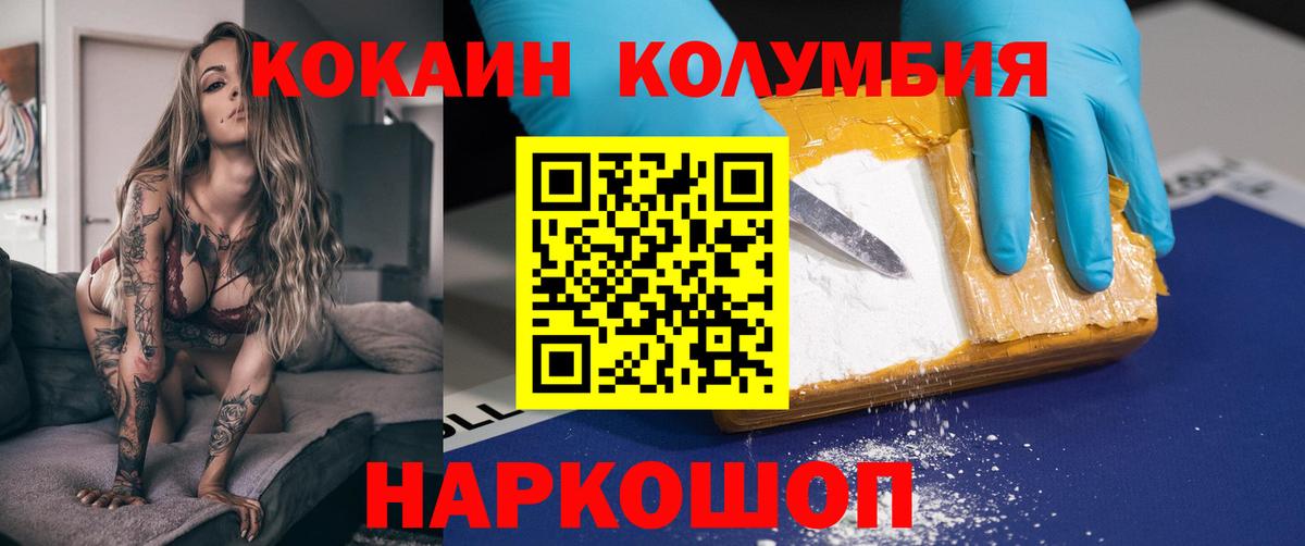 COCAIN VHQ Санкт-Петербург
