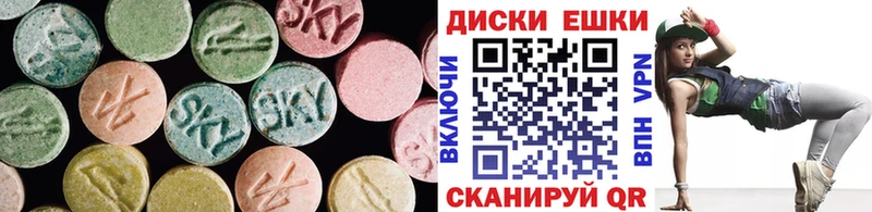 ЭКСТАЗИ 250 мг  Санкт-Петербург 