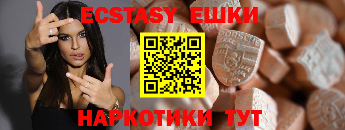 Санкт-Петербург  Экстази  Экстази бентли  KRAKEN как зайти  Экстази mix  Вход с VPN 