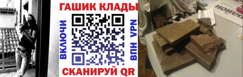ГАШИШ Cannabis даркнет сайт Санкт-Петербург