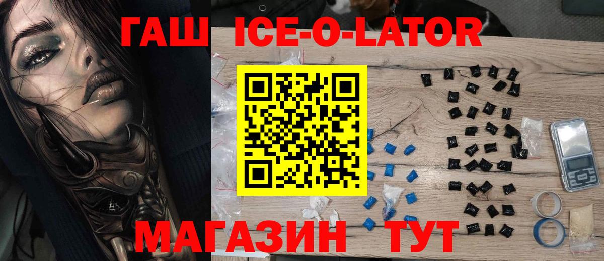 ГАШ хэш Санкт-Петербург