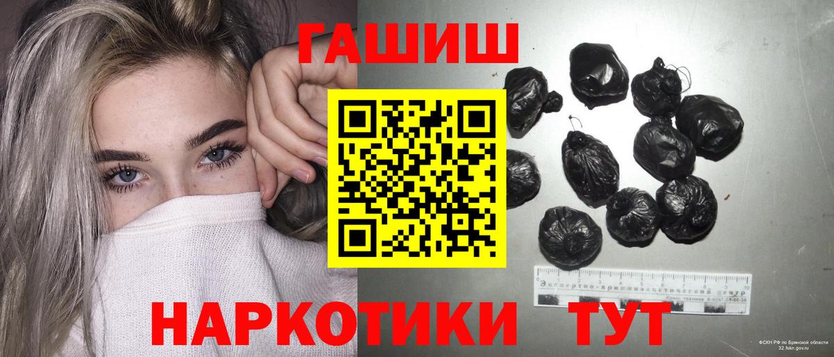 Санкт-Петербург  ГАШИШ  Вход с VPN  цена наркотик  ГАШ ice o lator  Гашиш Premium 
