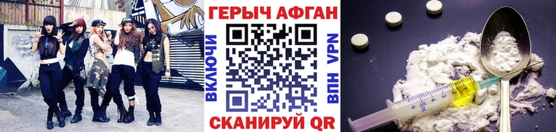 хочу   Санкт-Петербург  ГЕРОИН герыч 