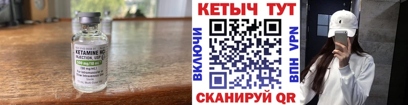 Кетамин VHQ  купить наркотики цена  Санкт-Петербург 
