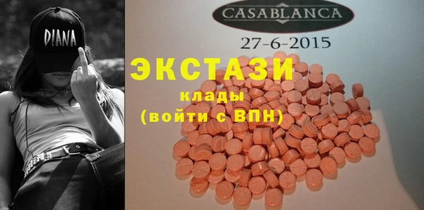 бутик Надым