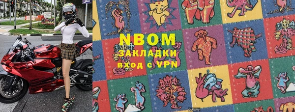 мескалин Навашино