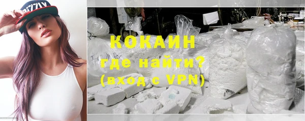 бутик Надым