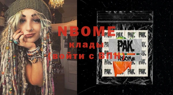 бутик Надым
