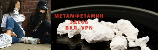 мескалин Навашино