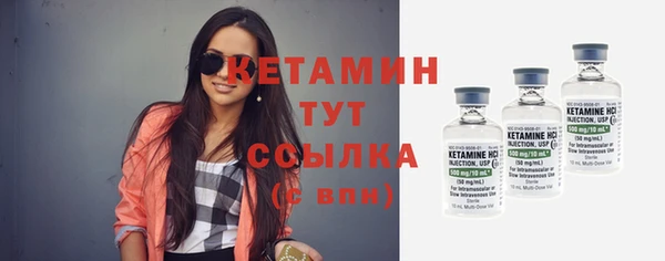бутик Надым