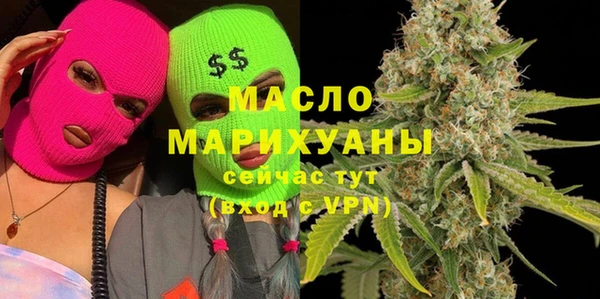 мескалин Навашино