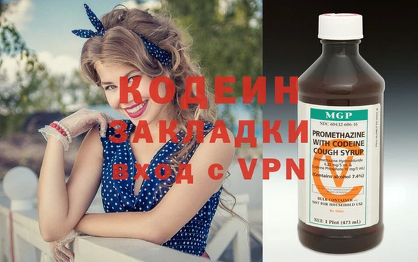 apvp Белая Холуница