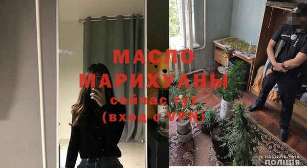 бутик Надым