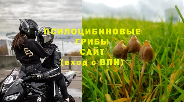 мескалин Навашино
