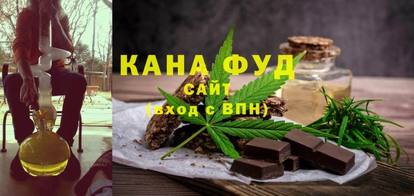 мескалин Навашино