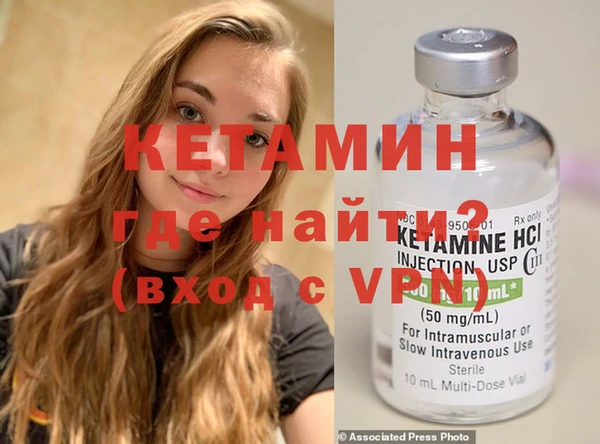 мескалин Навашино