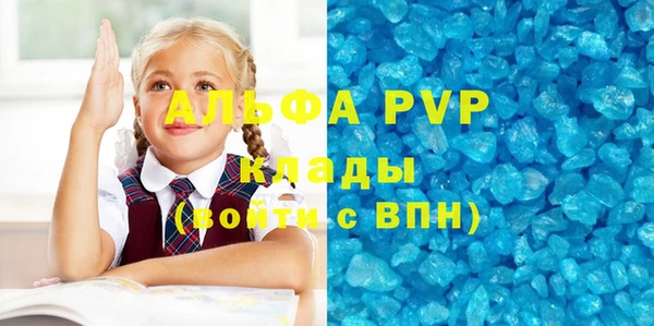 соль курить ск Нефтегорск