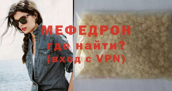 бутик Надым