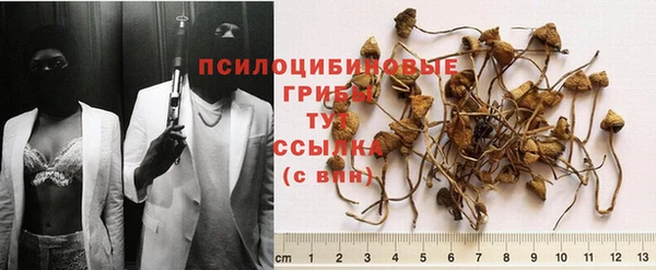 бутик Надым