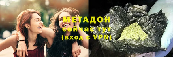 бутик Надым