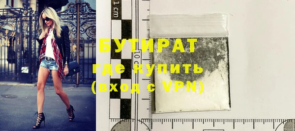 бутик Надым