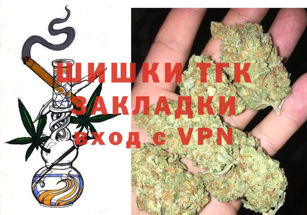 мескалин Навашино