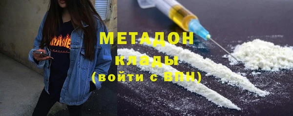 мескалин Навашино