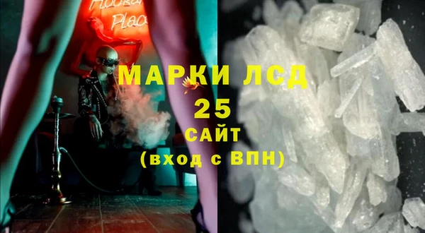мефедрон мука Наволоки