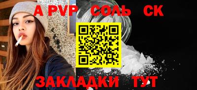 a pvp Апрелевка