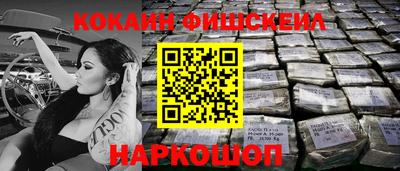 spice Ликино-Дулёво