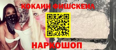 спайс Апшеронск