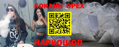 марихуана Кумертау