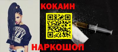 спайс Апшеронск