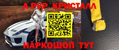 a pvp Апрелевка