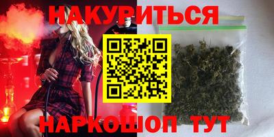 спайс Апшеронск