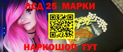 spice Ликино-Дулёво