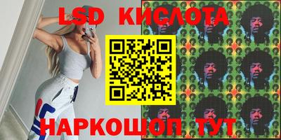 spice Ликино-Дулёво