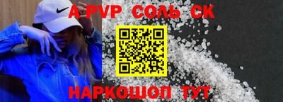 герыч Лесосибирск