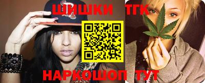 спайс Апшеронск