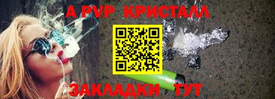 индика Кунгур