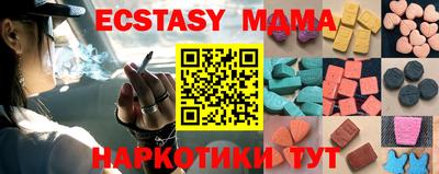 МДПВ Ливны