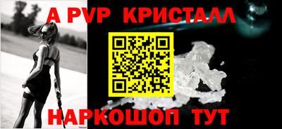 МДПВ Ливны