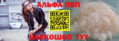 a pvp Апрелевка