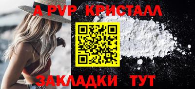 МДПВ Ливны