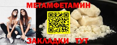 марихуана Кумертау